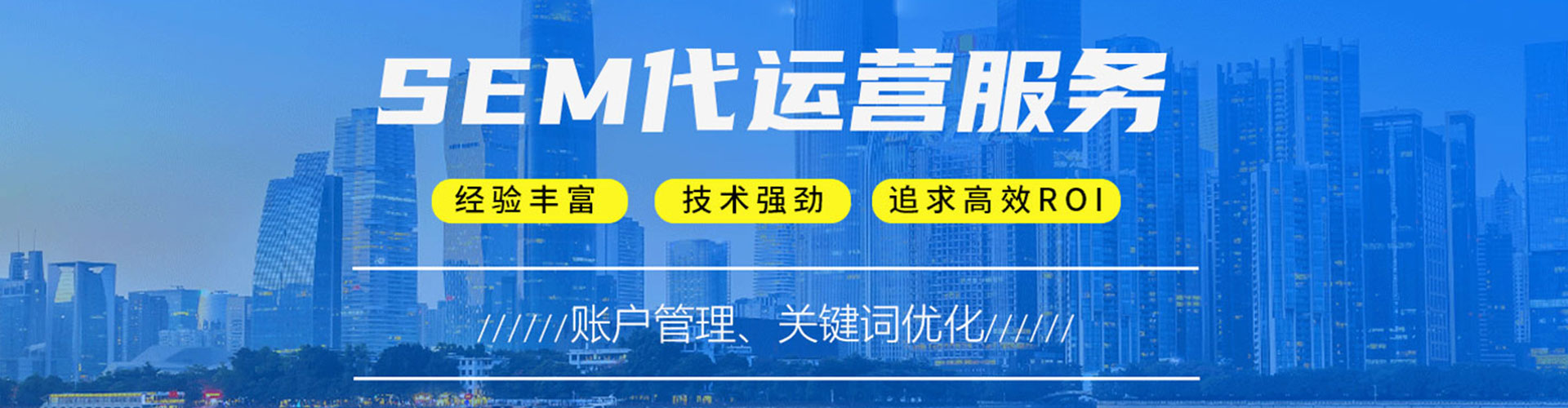 麻豆sem主管