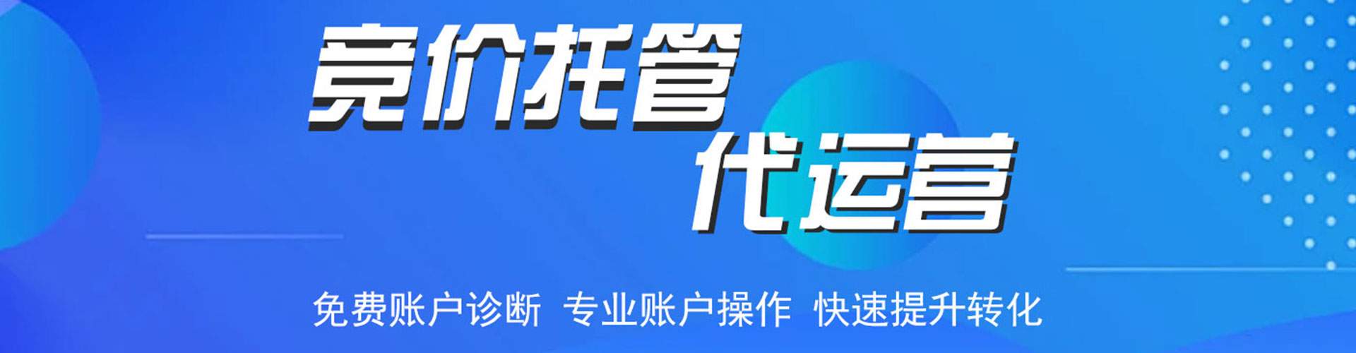麻豆sem开户
