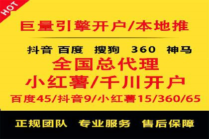 SEM托管实战案例：精准营销策略解析